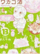 365电影综艺推荐 旅行搭子