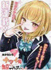 365电影综艺推荐 星光实验室
