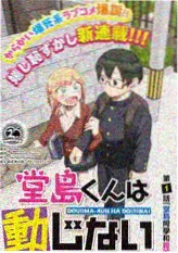 星光实验室封面