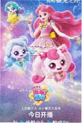 365电影资讯 国创动画产能分析